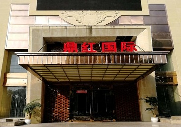 富蕴商务KTV少爷哪家最开放-鼎红国际KTV消费价格玩乐点评