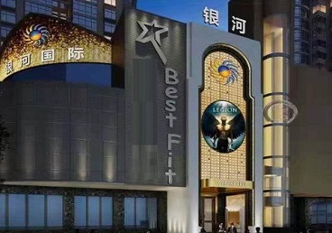 富蕴KTV荤台花场男公关服务好-银河国际KTV花场消费点评